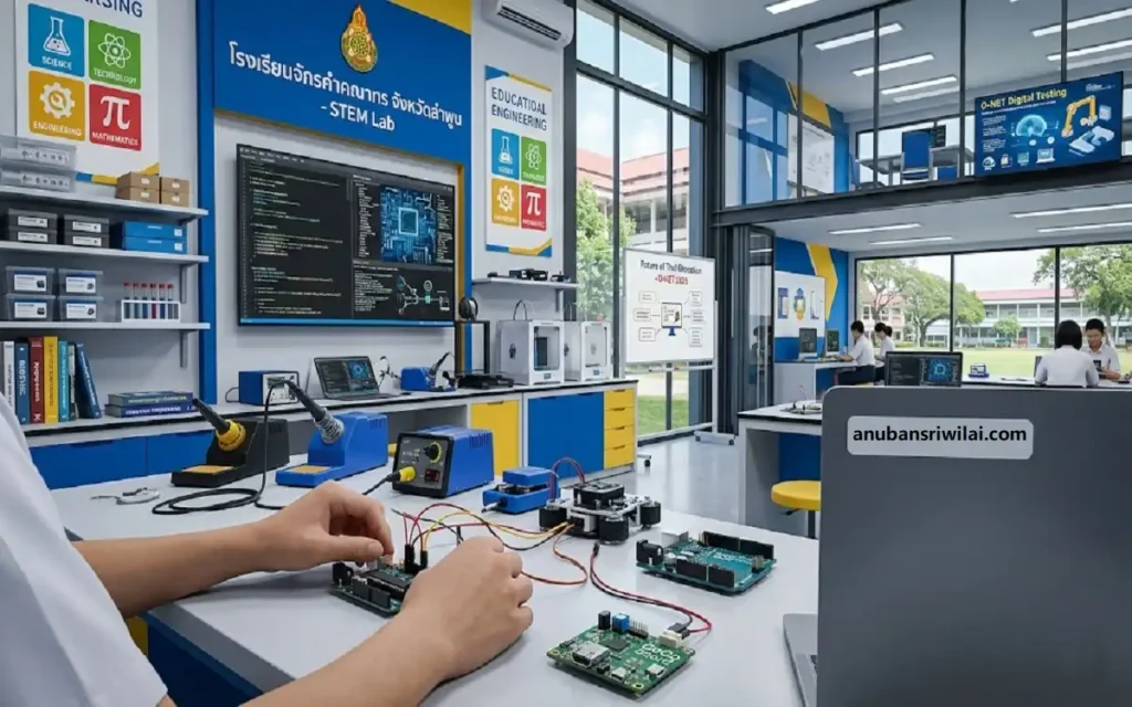 Chak Kham Khanathorn School, Lamphun Province